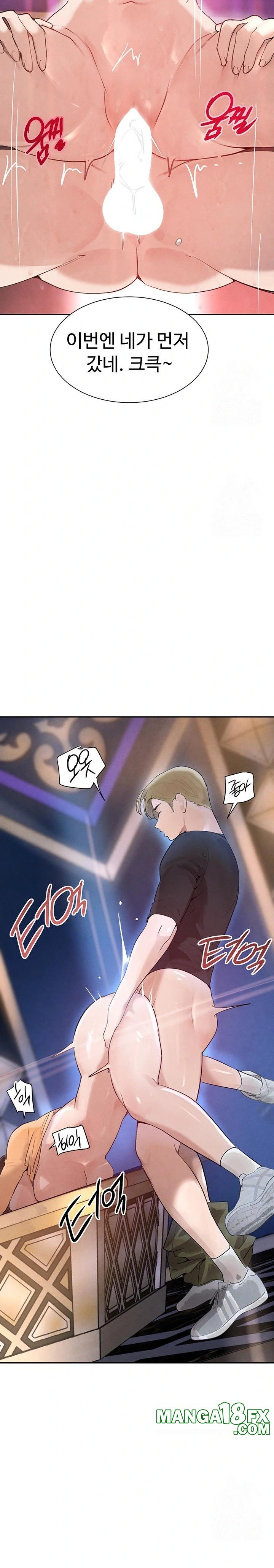 The Boss’s Daughter Raw Chapter 22 image 9