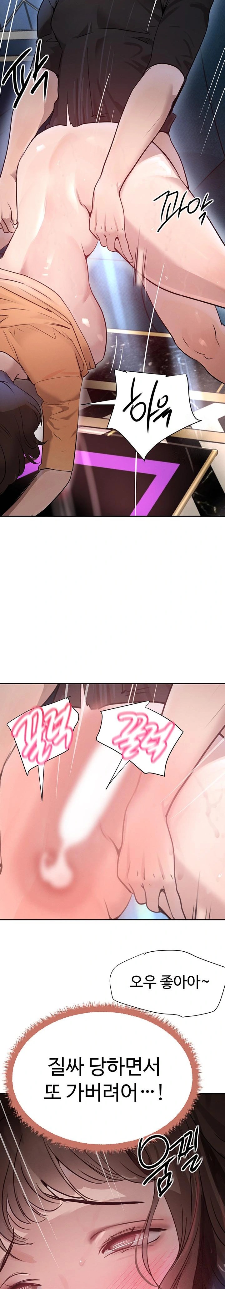 The Boss’s Daughter Raw Chapter 22 image 11