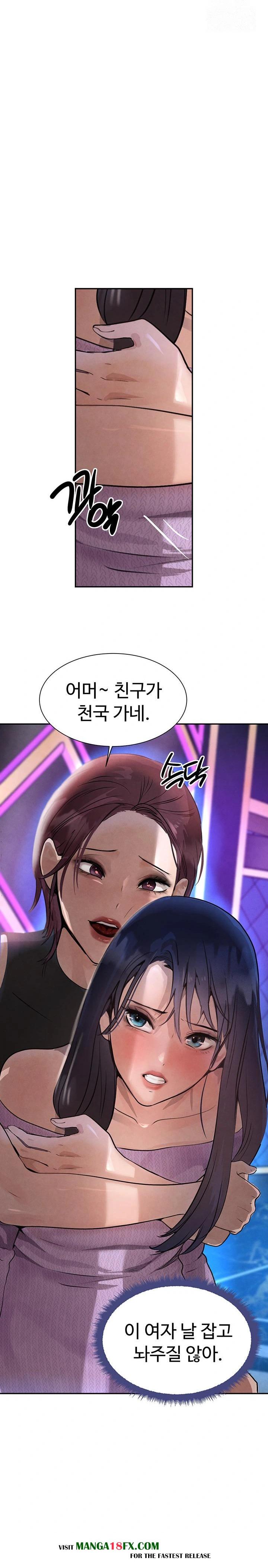 The Boss’s Daughter Raw Chapter 22 image 14