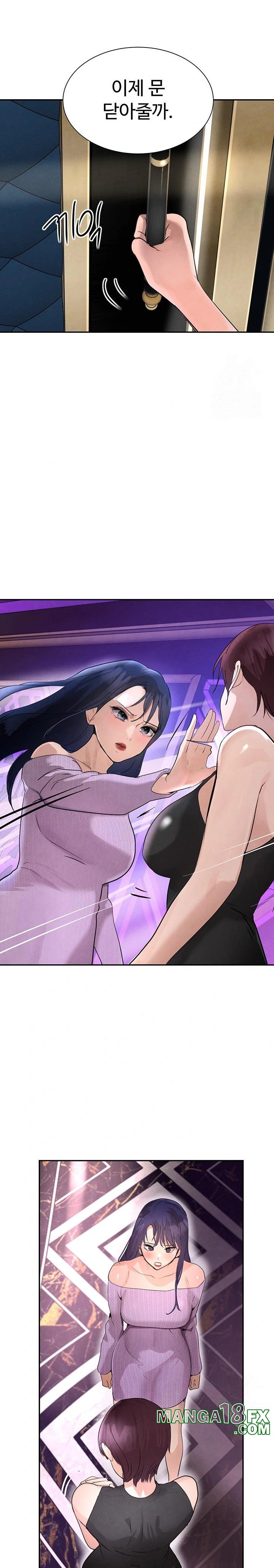 The Boss’s Daughter Raw Chapter 22 image 15