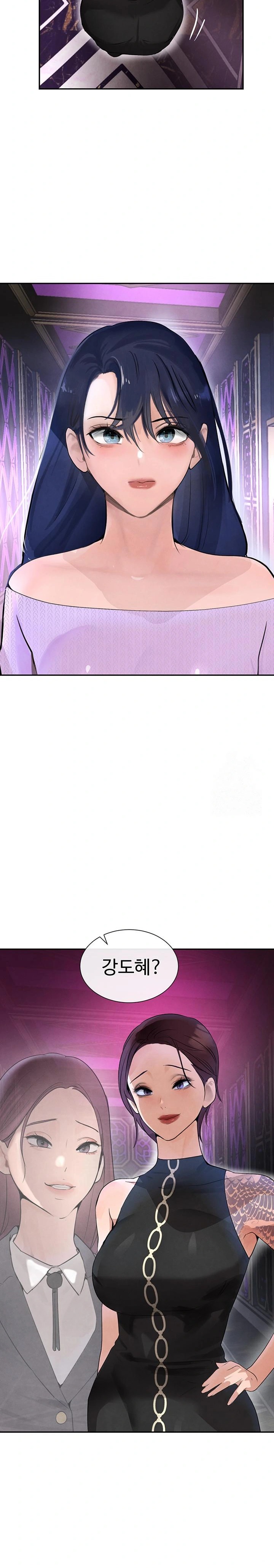 The Boss’s Daughter Raw Chapter 22 image 16