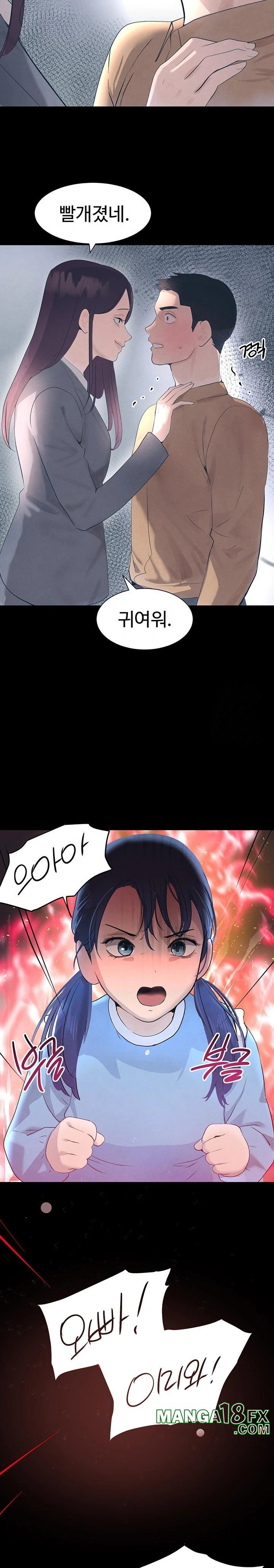 The Boss’s Daughter Raw Chapter 22 image 19