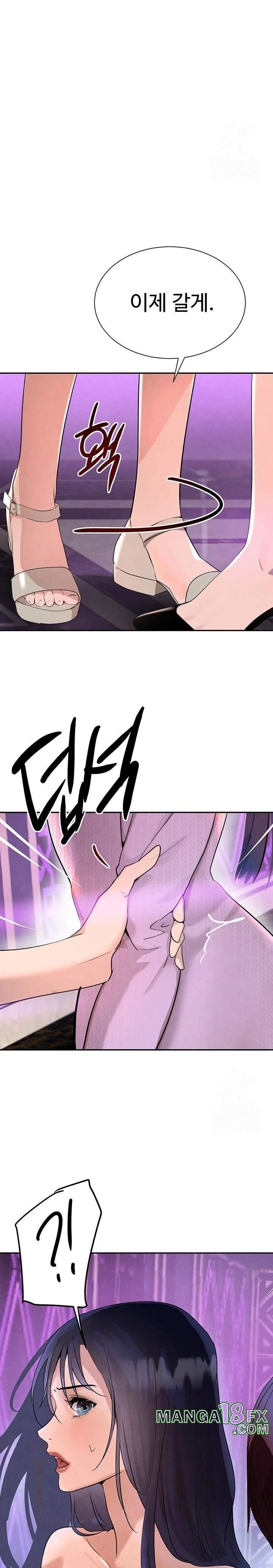 The Boss’s Daughter Raw Chapter 22 image 22