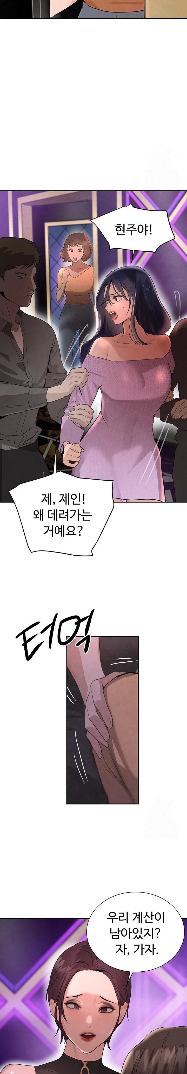 The Boss’s Daughter Raw Chapter 22 image 25