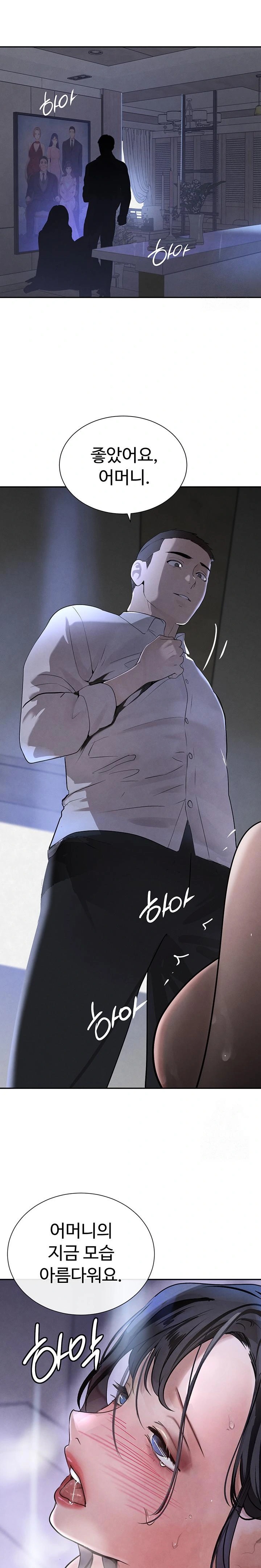 The Boss’s Daughter Raw Chapter 22 image 28