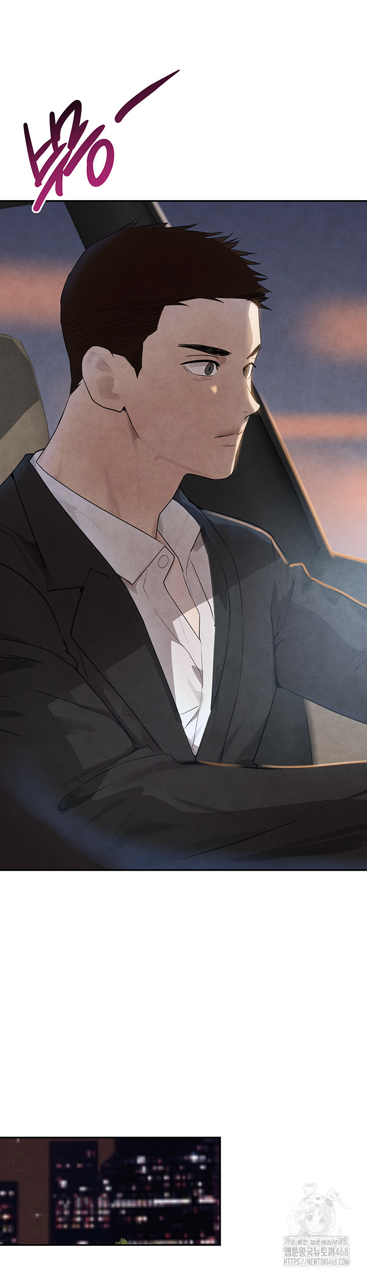 The Boss’s Daughter Raw Chapter 23 image 15