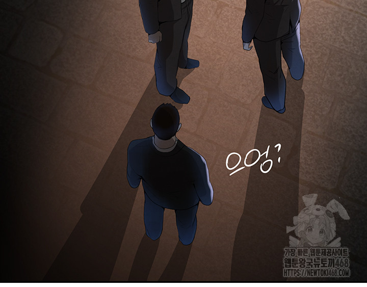 The Boss’s Daughter Raw Chapter 23 image 22