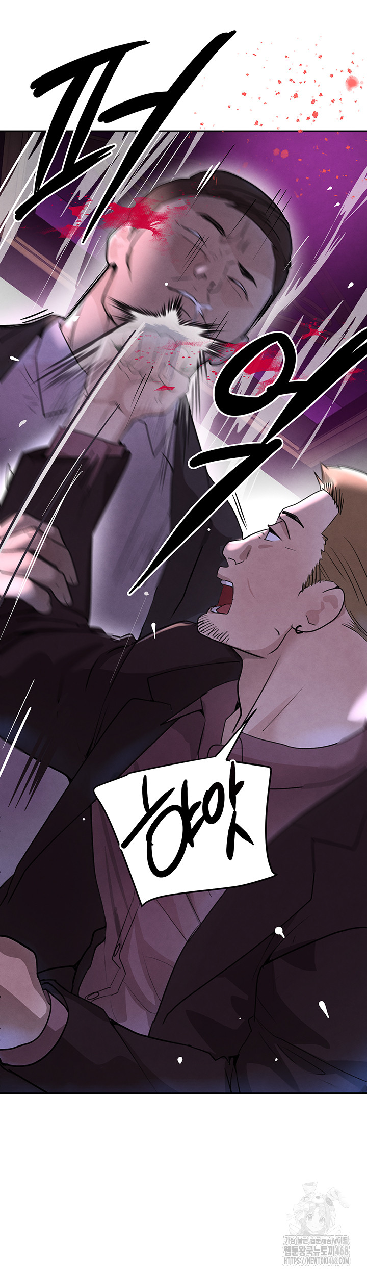 The Boss’s Daughter Raw Chapter 23 image 25