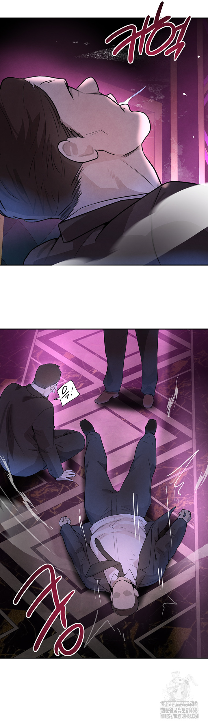 The Boss’s Daughter Raw Chapter 23 image 26