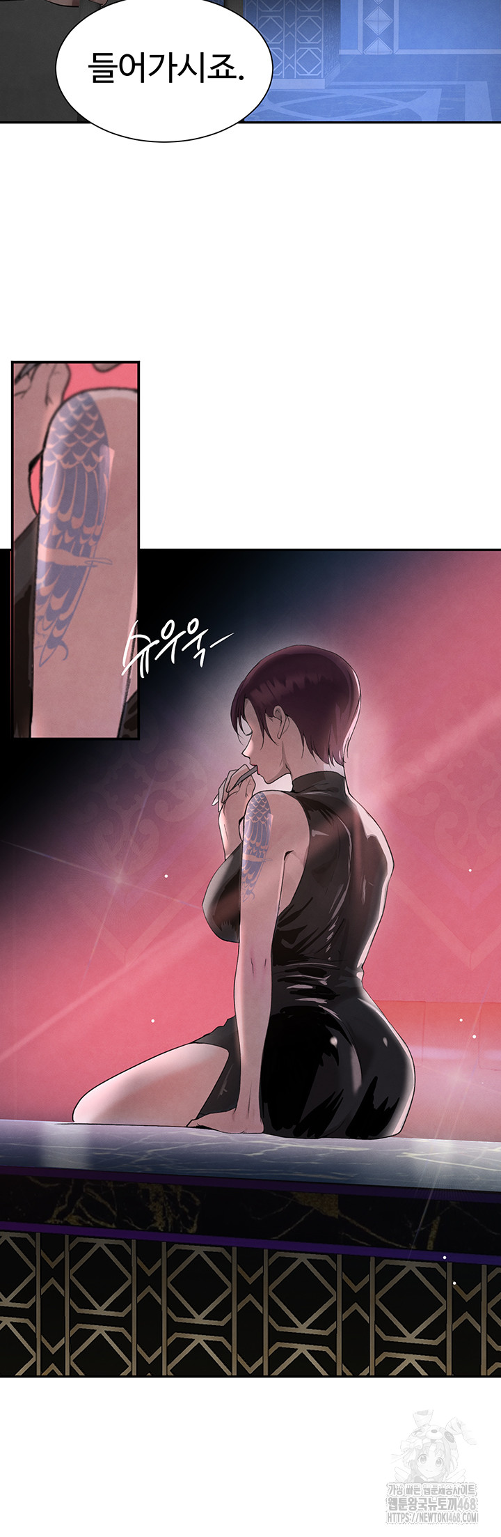The Boss’s Daughter Raw Chapter 23 image 30