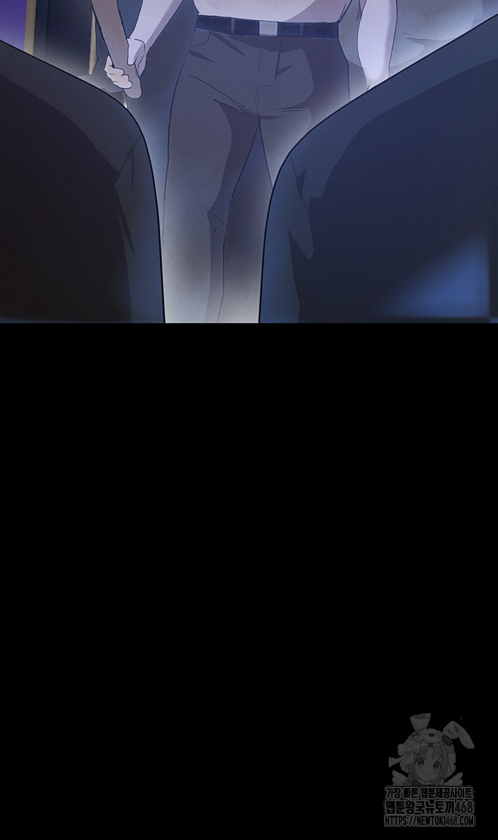 The Boss’s Daughter Raw Chapter 23 image 46