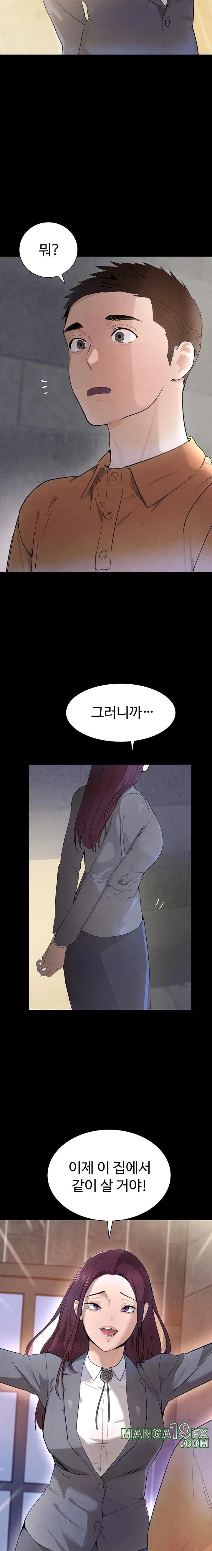 The Boss’s Daughter Raw Chapter 24 image 9
