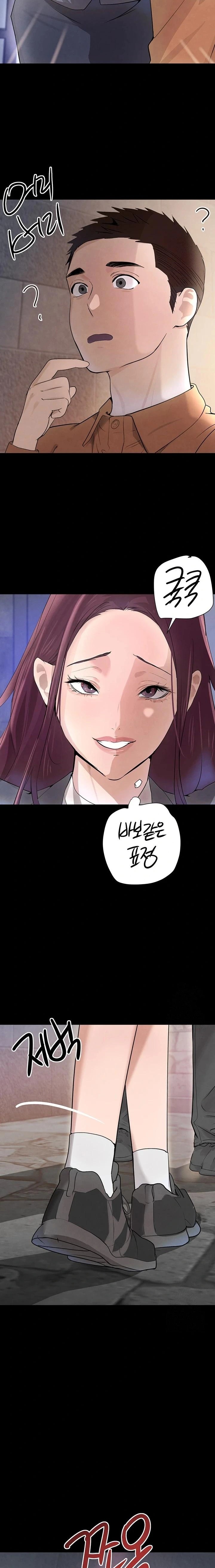 The Boss’s Daughter Raw Chapter 24 image 10