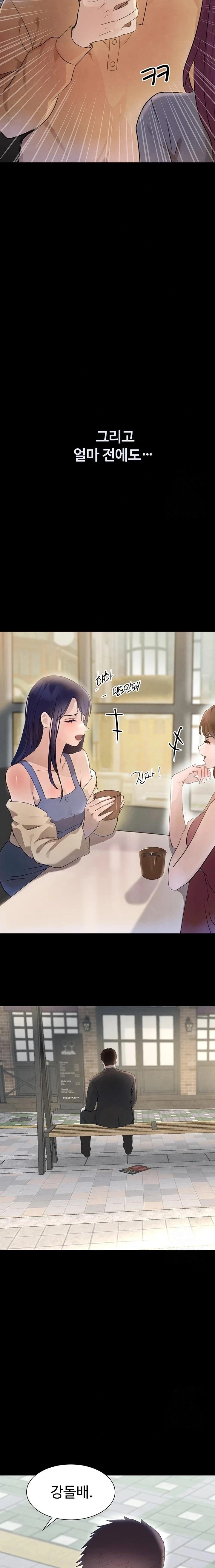 The Boss’s Daughter Raw Chapter 24 image 12