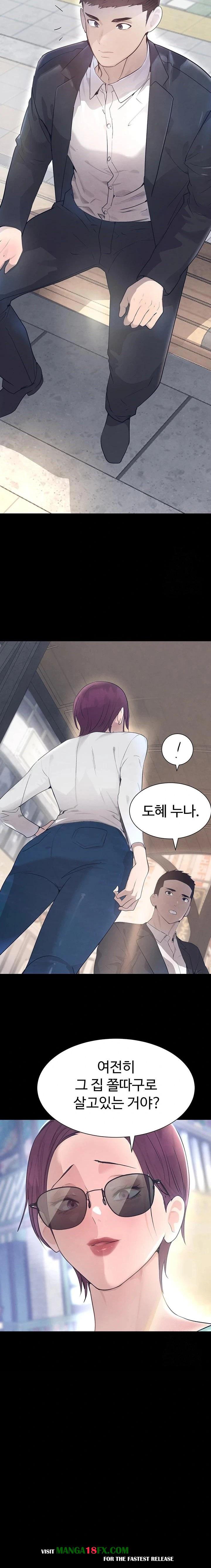 The Boss’s Daughter Raw Chapter 24 image 13
