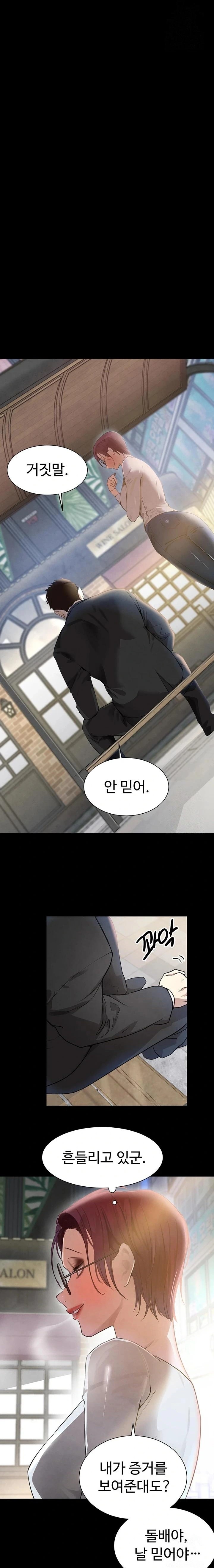The Boss’s Daughter Raw Chapter 24 image 15