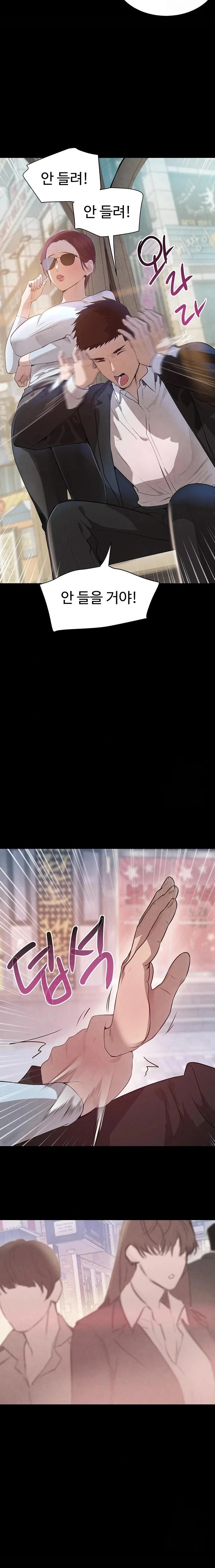 The Boss’s Daughter Raw Chapter 24 image 16