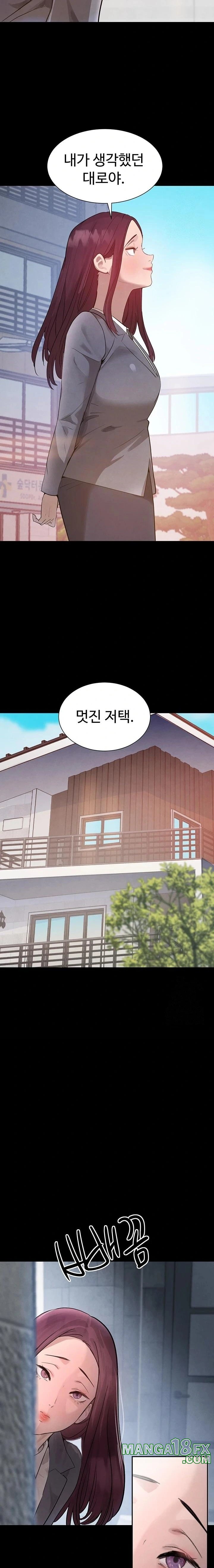 The Boss’s Daughter Raw Chapter 24 image 6