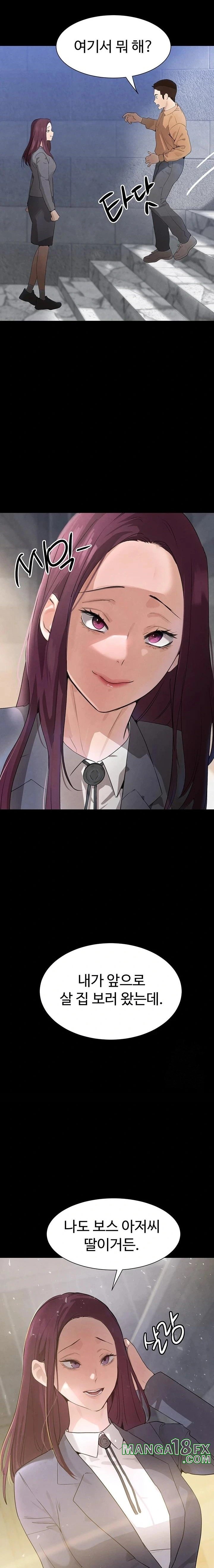 The Boss’s Daughter Raw Chapter 24 image 8
