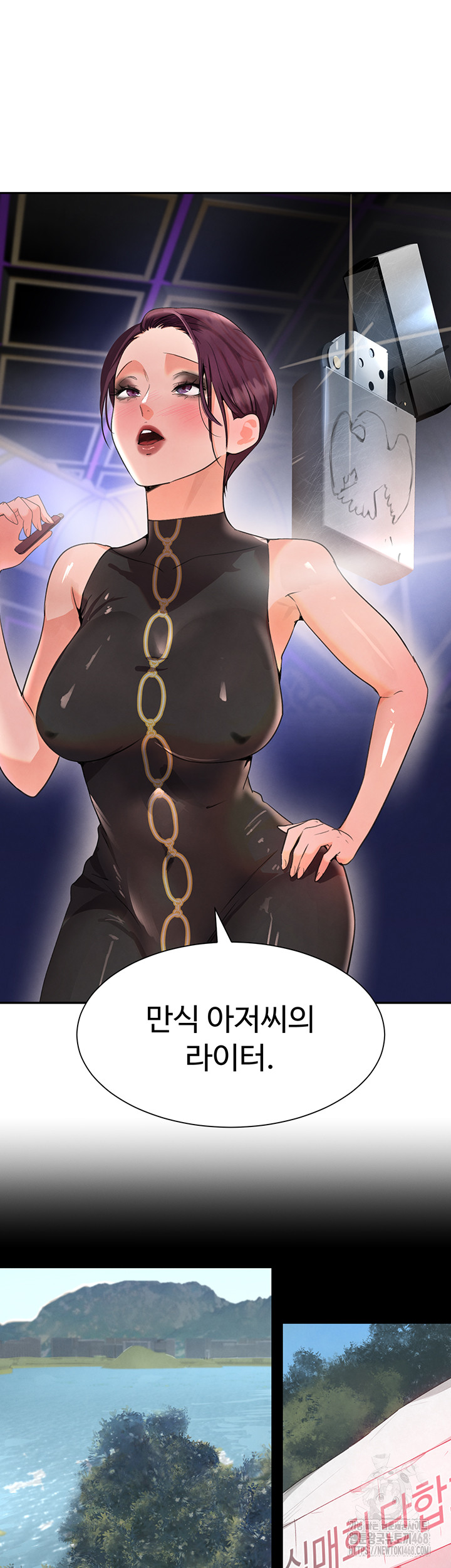 The Boss’s Daughter Raw Chapter 25 image 9