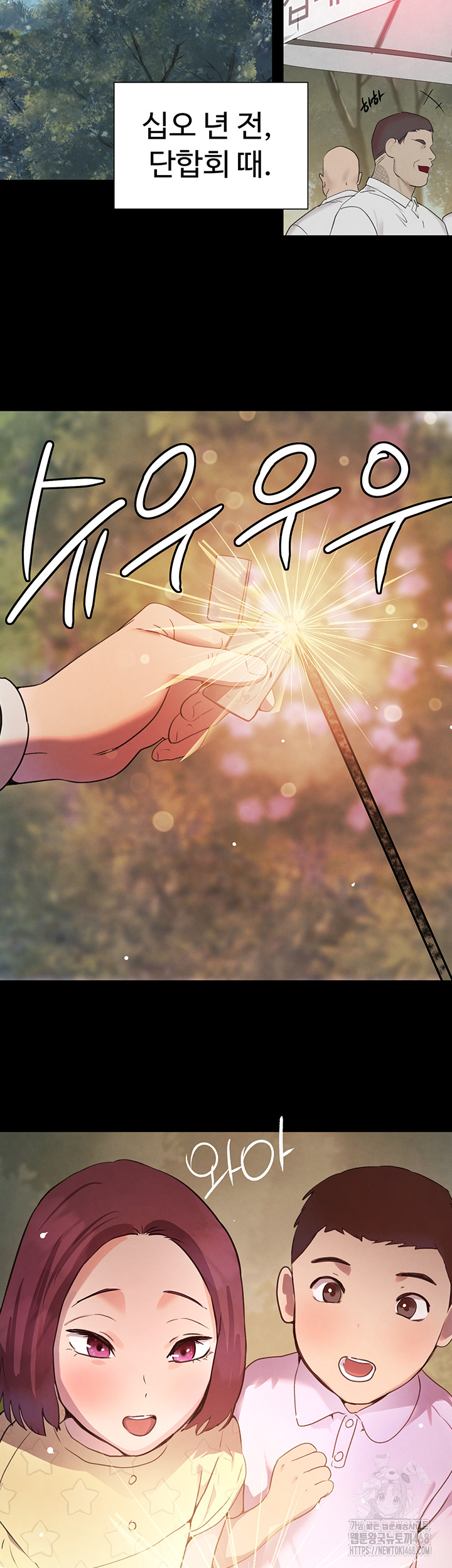 The Boss’s Daughter Raw Chapter 25 image 10