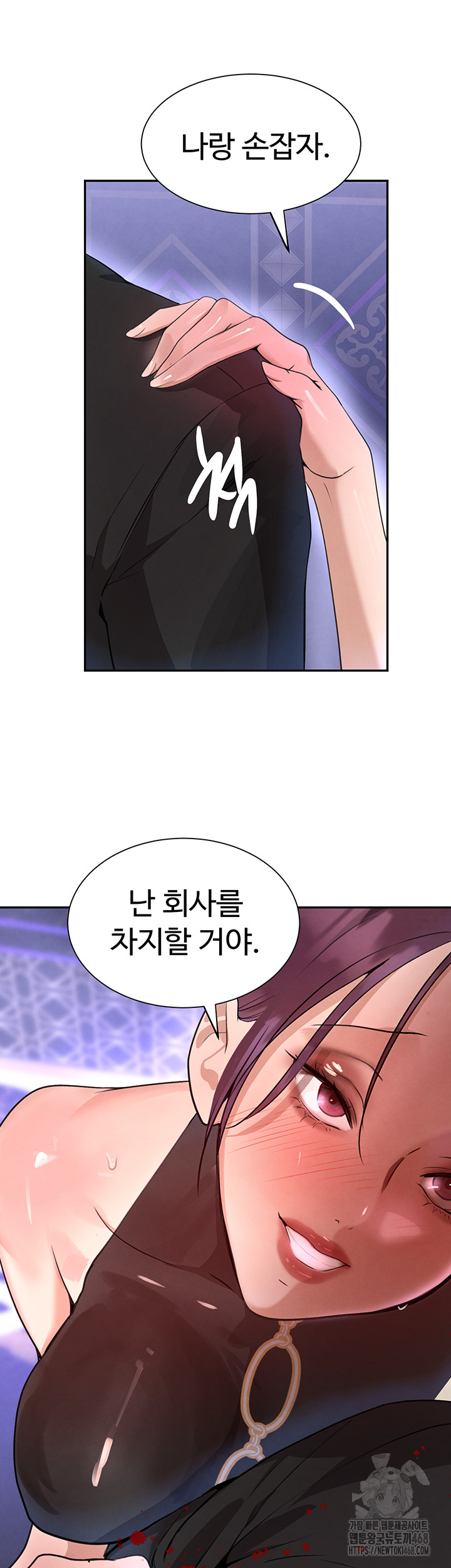 The Boss’s Daughter Raw Chapter 25 image 21