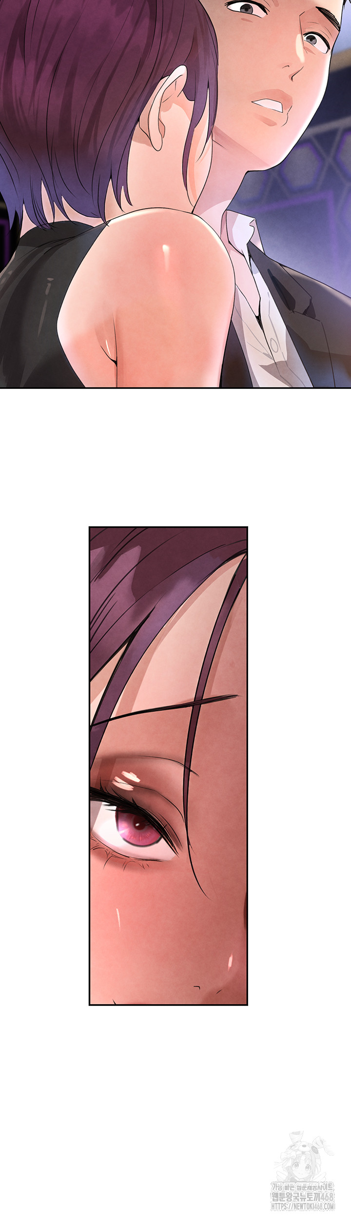 The Boss’s Daughter Raw Chapter 25 image 25