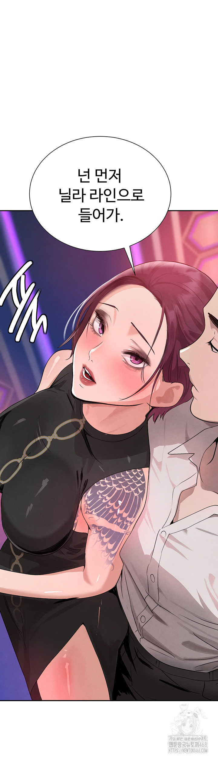 The Boss’s Daughter Raw Chapter 25 image 28