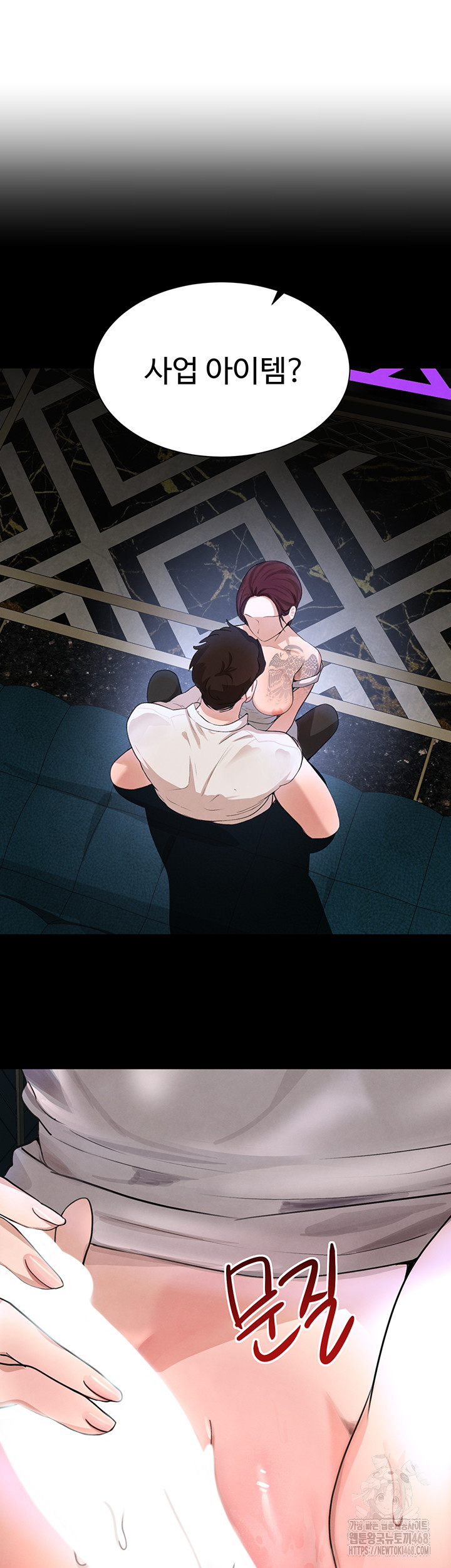 The Boss’s Daughter Raw Chapter 25 image 30
