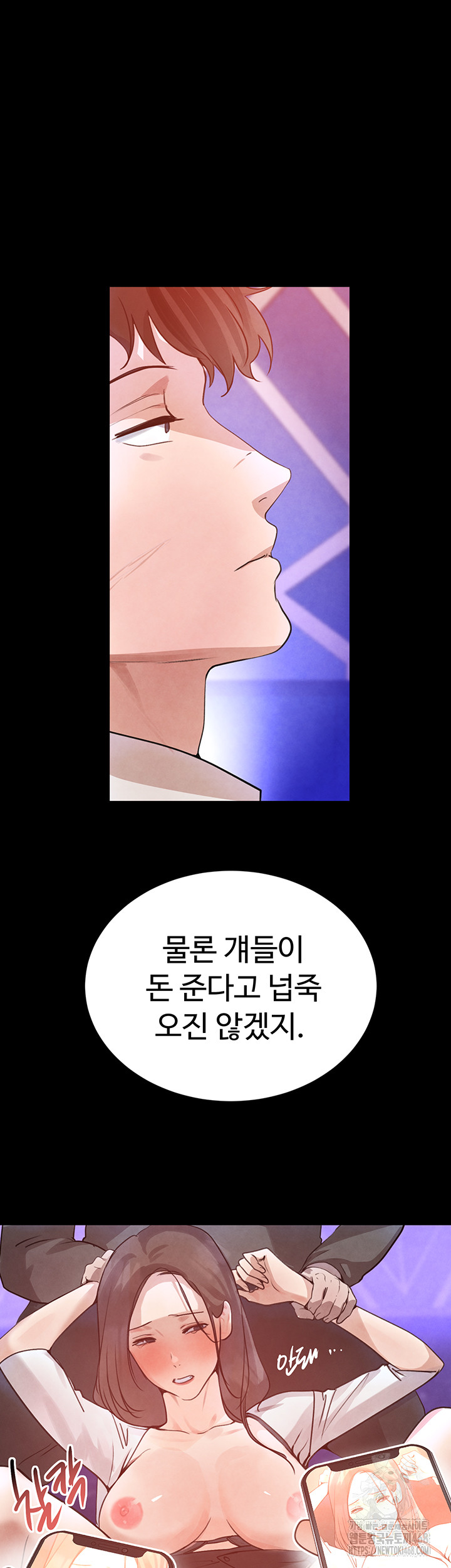 The Boss’s Daughter Raw Chapter 25 image 38