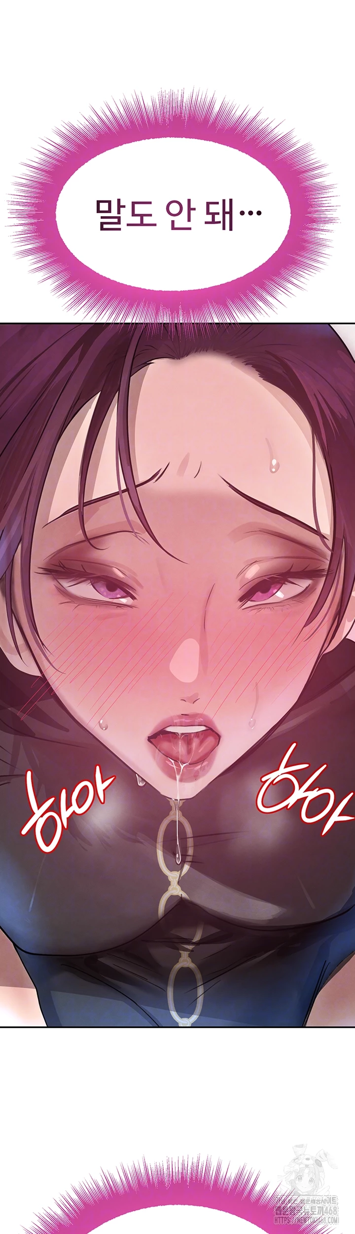 The Boss’s Daughter Raw Chapter 25 image 3