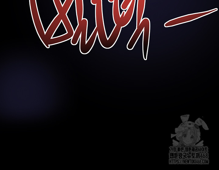 The Boss’s Daughter Raw Chapter 25 image 43