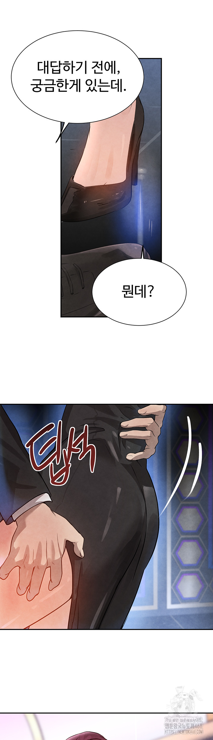 The Boss’s Daughter Raw Chapter 25 image 56