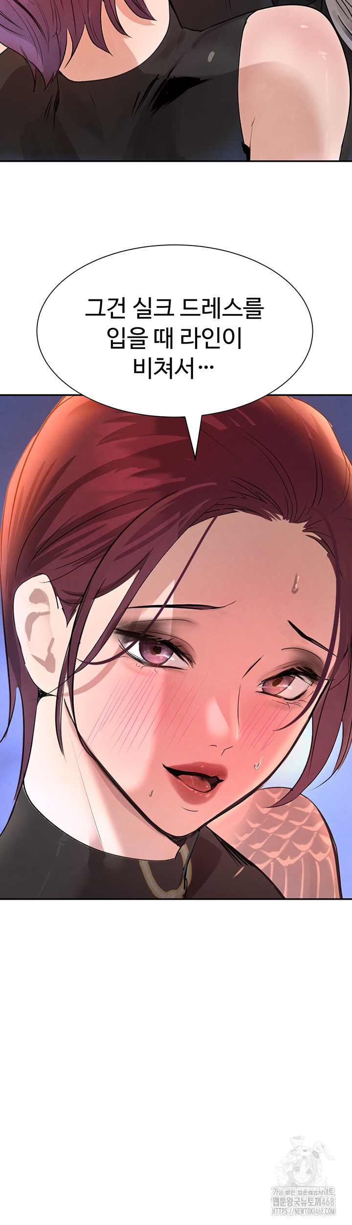 The Boss’s Daughter Raw Chapter 25 image 61