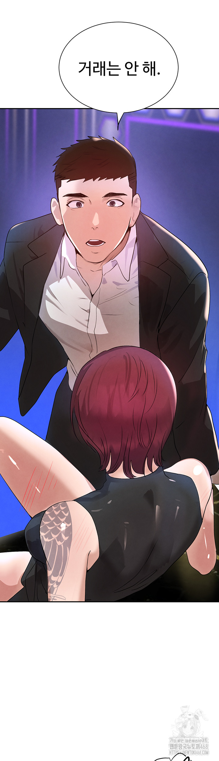 The Boss’s Daughter Raw Chapter 25 image 71