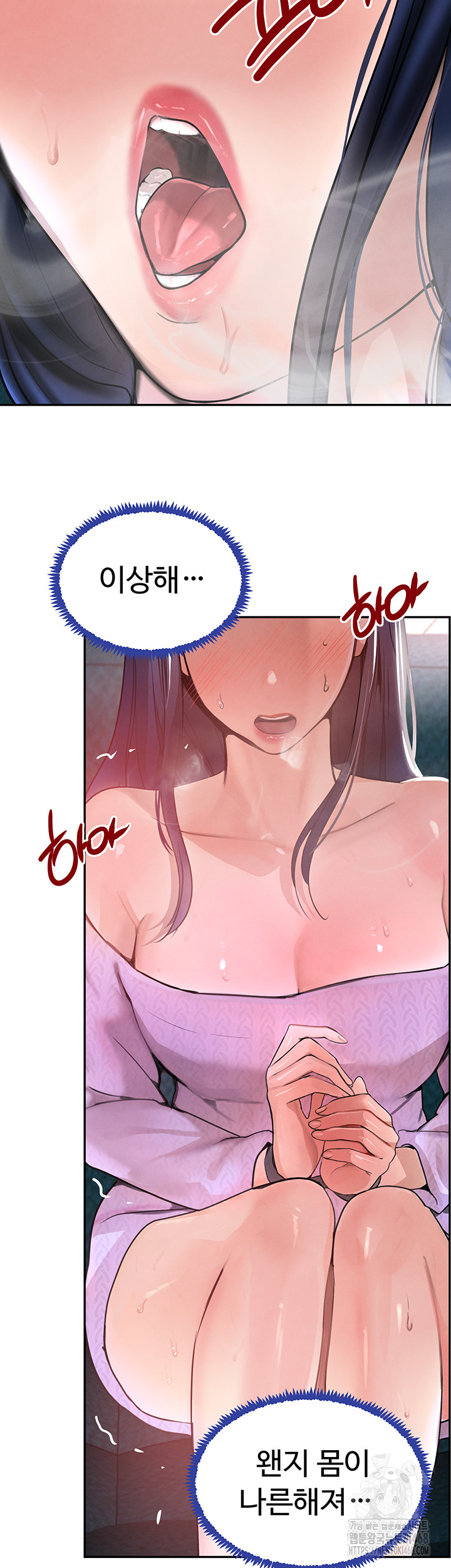 The Boss’s Daughter Raw Chapter 26 image 10