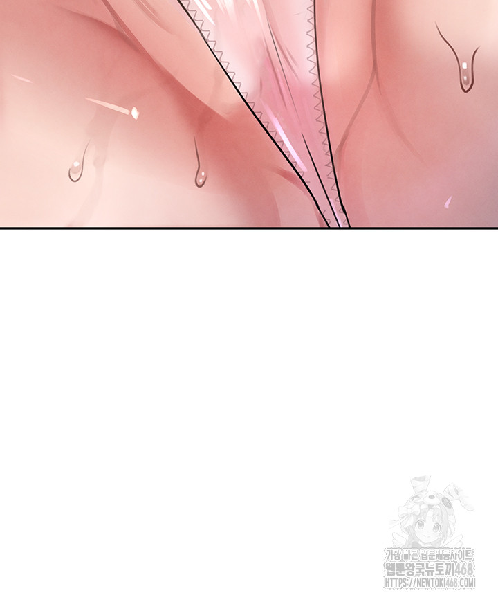 The Boss’s Daughter Raw Chapter 26 image 14