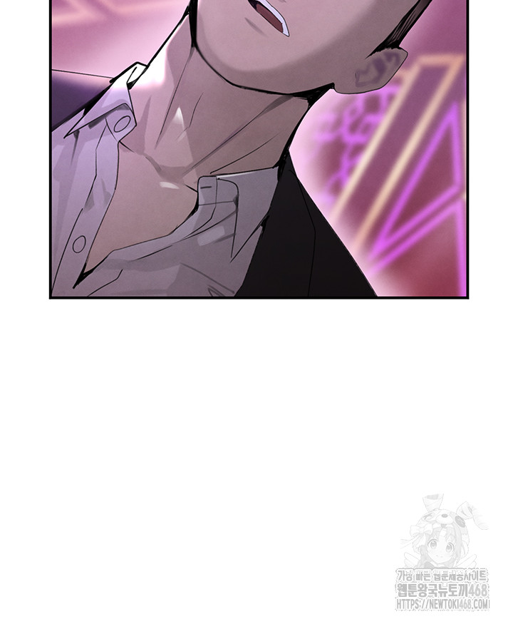 The Boss’s Daughter Raw Chapter 26 image 20