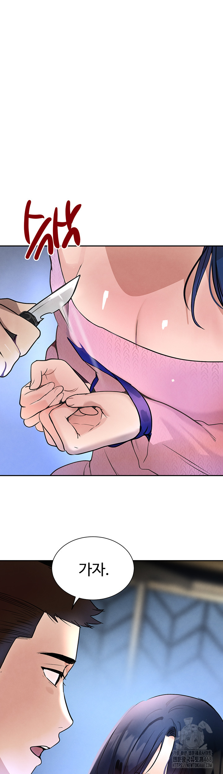 The Boss’s Daughter Raw Chapter 26 image 22