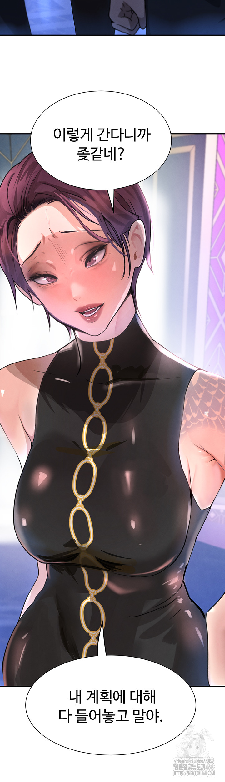 The Boss’s Daughter Raw Chapter 26 image 28