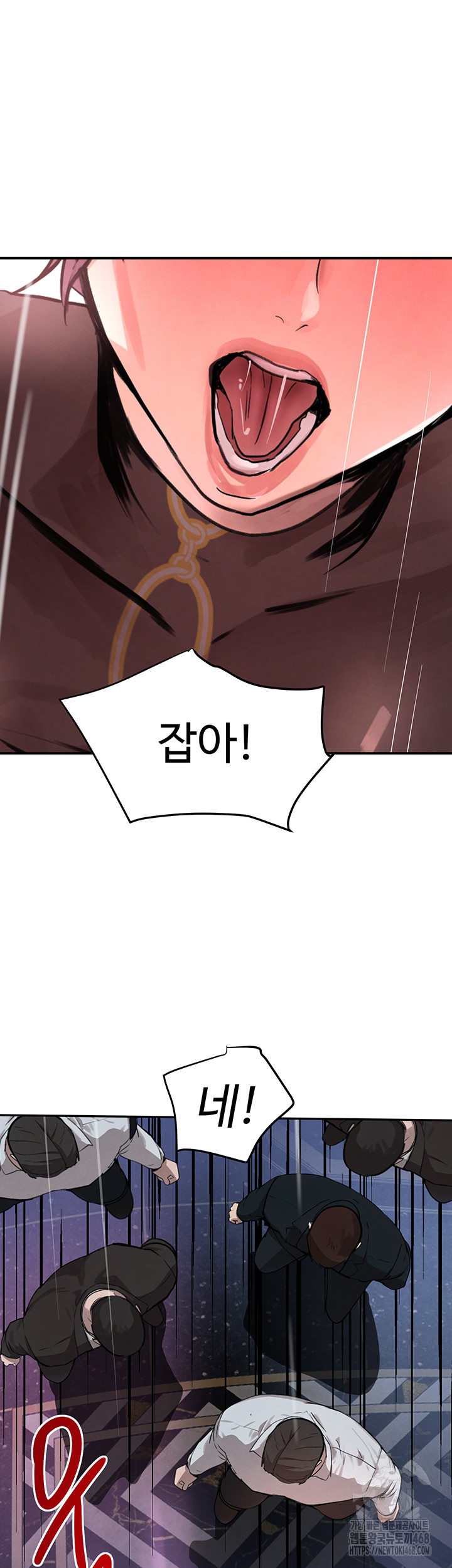 The Boss’s Daughter Raw Chapter 26 image 30