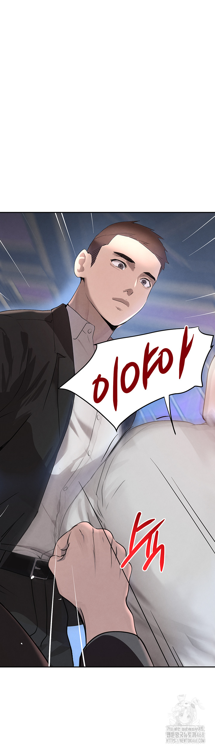 The Boss’s Daughter Raw Chapter 26 image 34