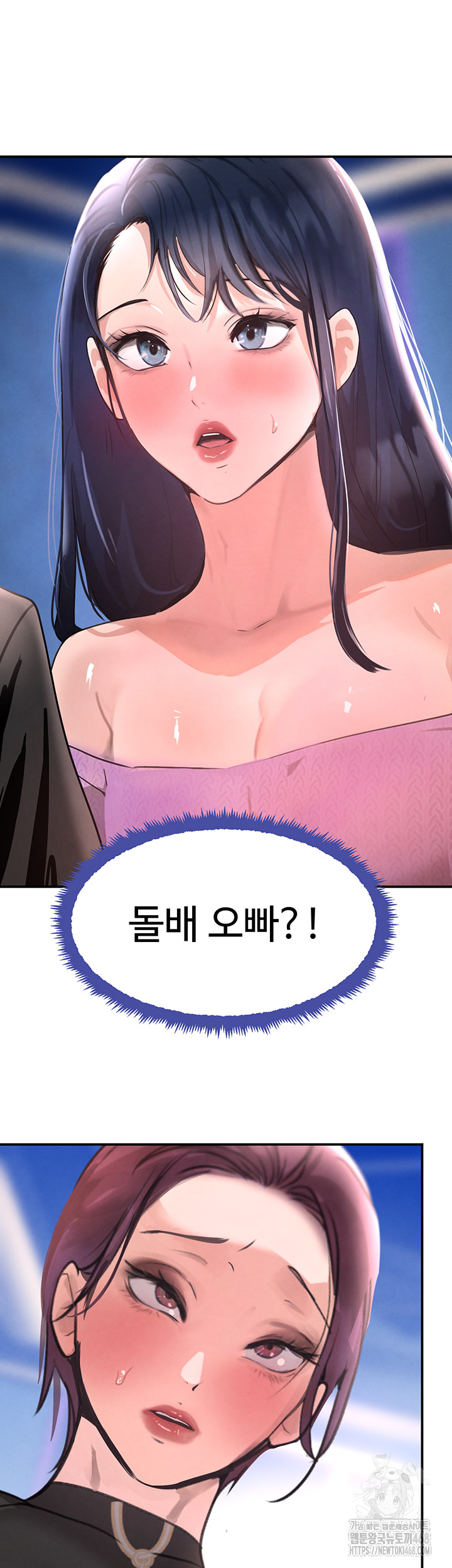 The Boss’s Daughter Raw Chapter 26 image 40