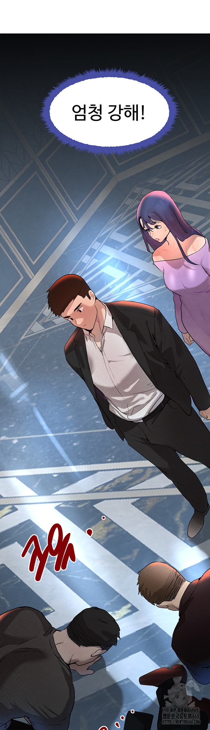 The Boss’s Daughter Raw Chapter 26 image 43