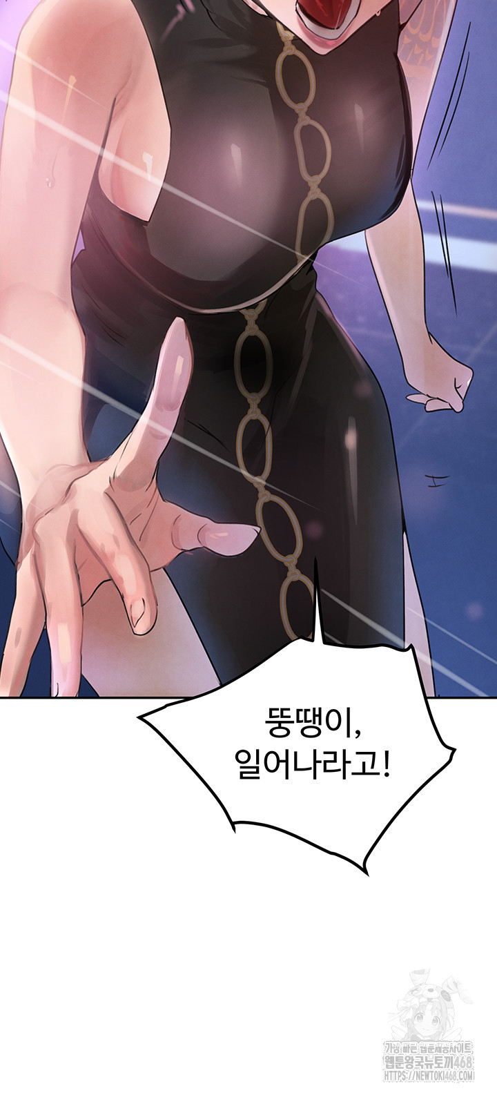 The Boss’s Daughter Raw Chapter 26 image 47