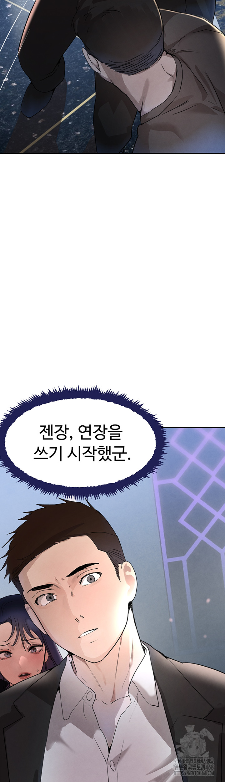 The Boss’s Daughter Raw Chapter 26 image 51