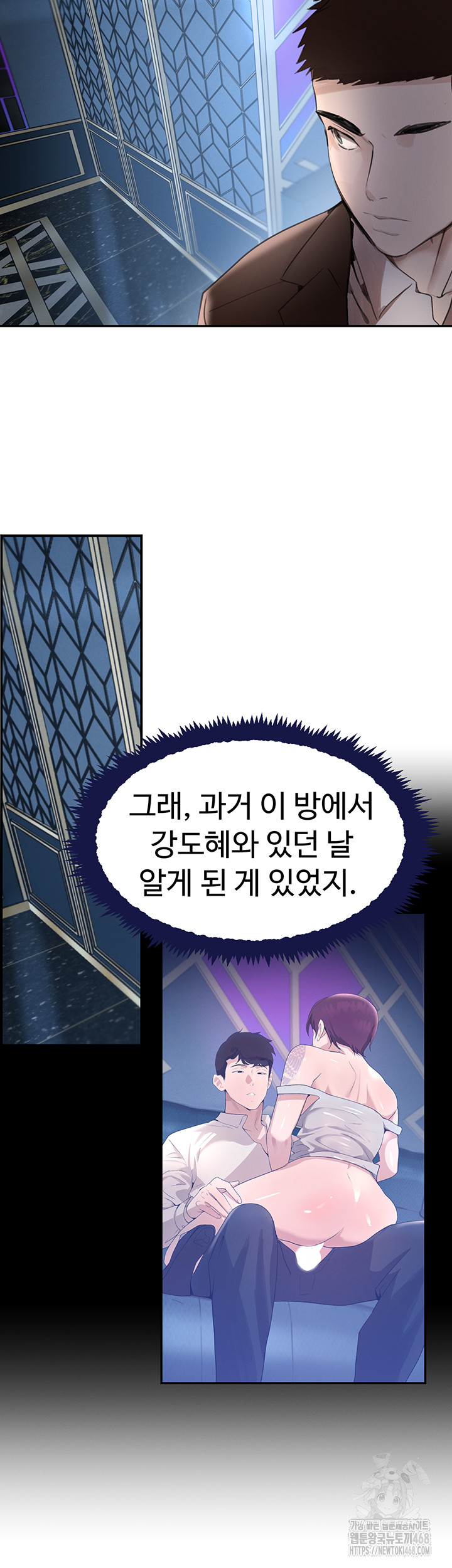 The Boss’s Daughter Raw Chapter 26 image 54