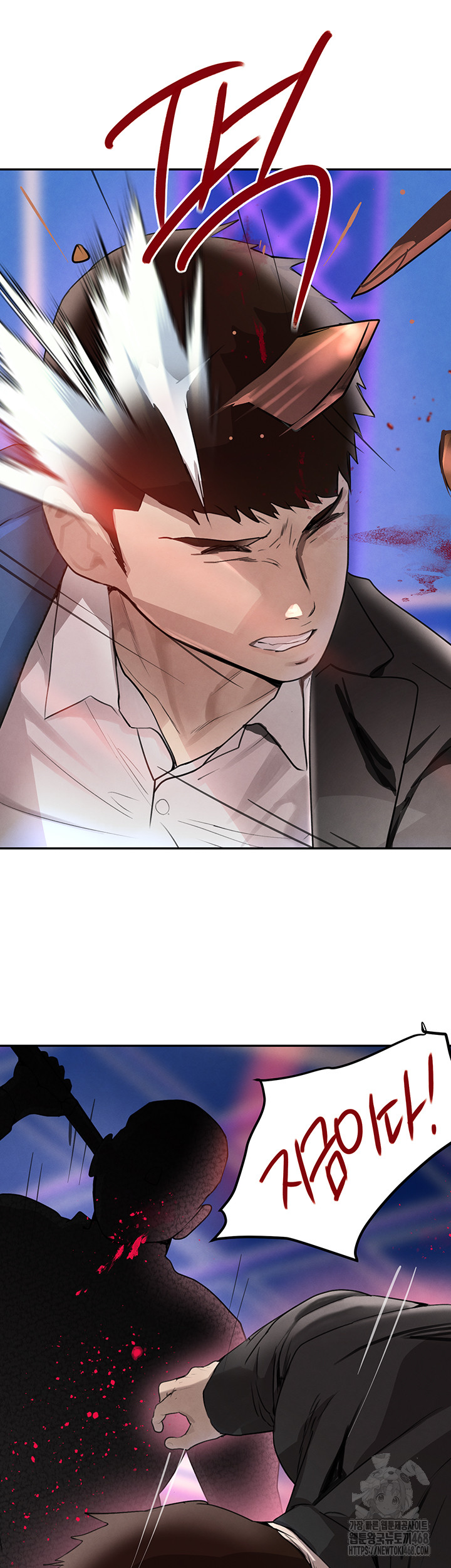 The Boss’s Daughter Raw Chapter 26 image 62