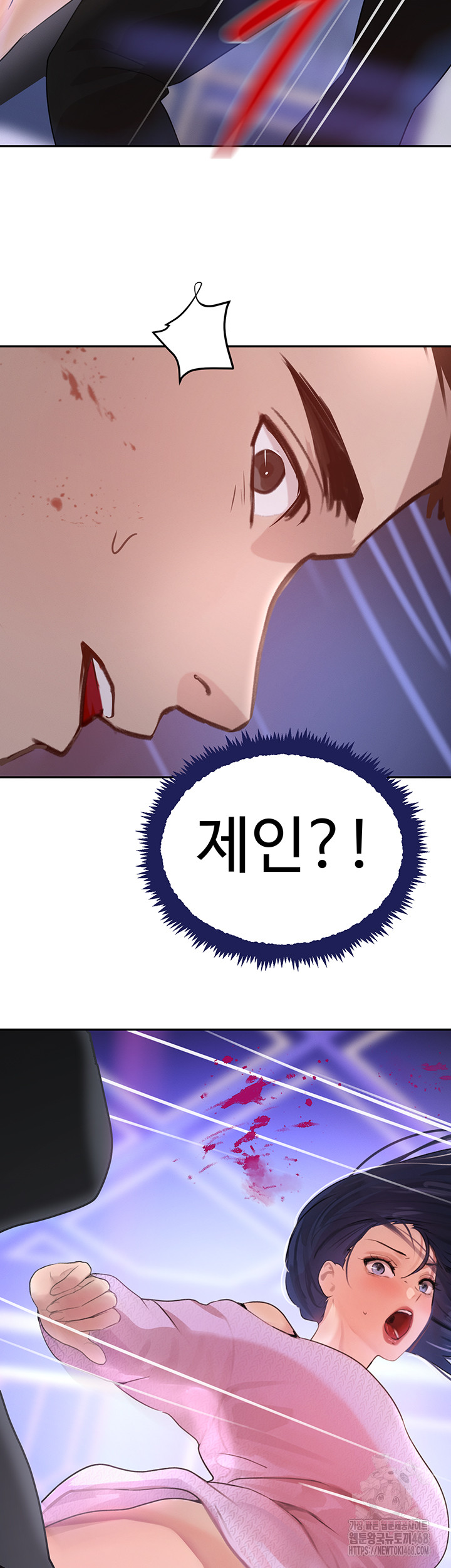 The Boss’s Daughter Raw Chapter 26 image 66