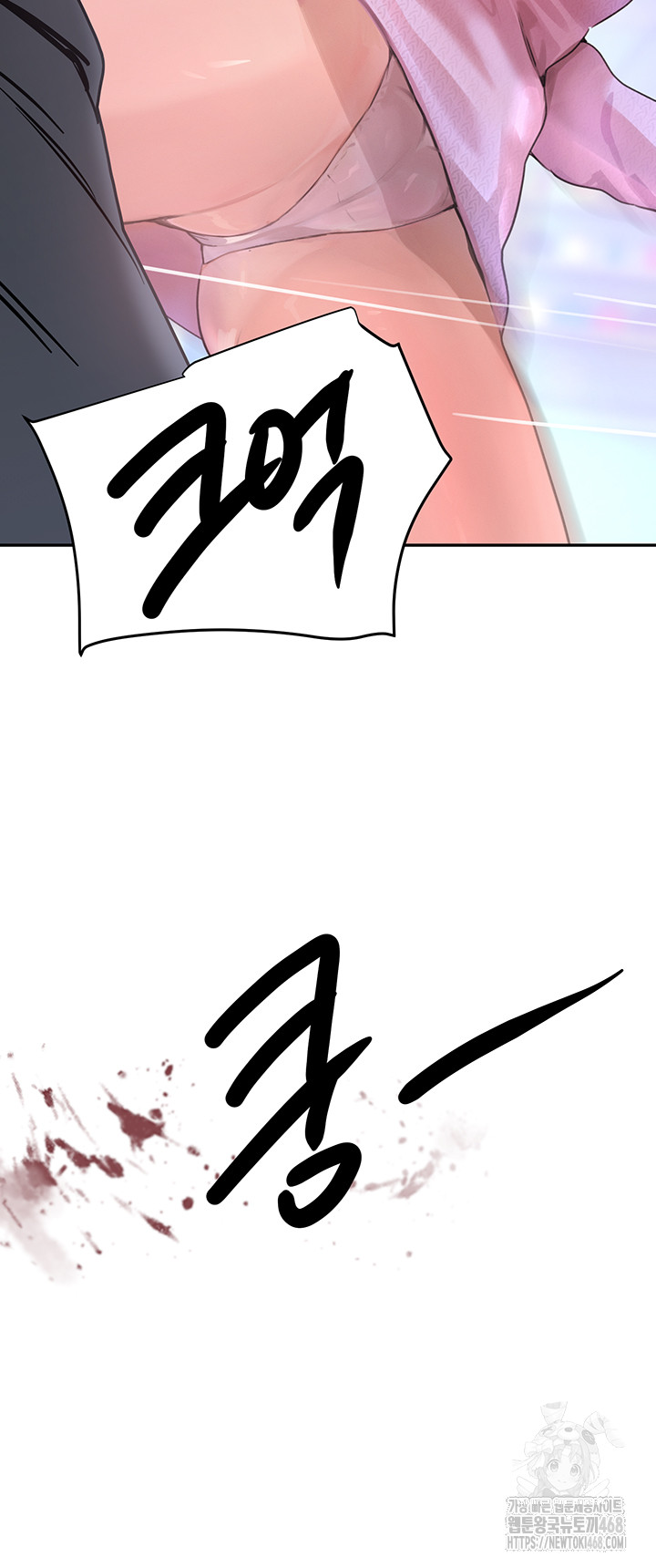 The Boss’s Daughter Raw Chapter 26 image 67
